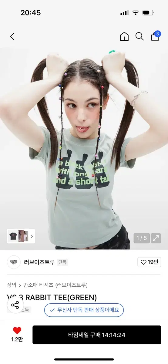 thumbnail-2